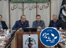 مسیر توسعه شهر انزلی از هم‌افزایی و مشاركت همه نهادها می‌گذرد