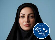 ✅دبیر بانوان حزب عدالت طلبان ایران اسلامی در استان گیلان