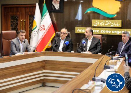 ۱۵ استان در اجلاس اتاق‌های بازرگانی كشور در منطقه آزاد انزلی حضور دارند