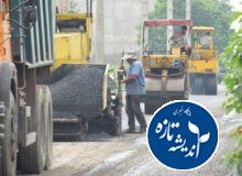 تکمیل محور ارتباطی لاکان ـ زعفرانیه ـ شهرک مهر در منطقه ۵ رشت/ آسفالت ۱۳ هزار مترمربع از معابر خاکی ‌
