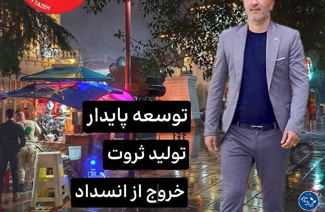 مصاحبه_اختصاصی_پایگاه_خبری_اندیشه_تازه