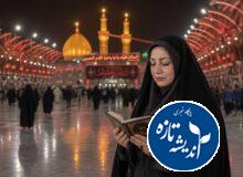 محرم، ندای جاودان آزادگی