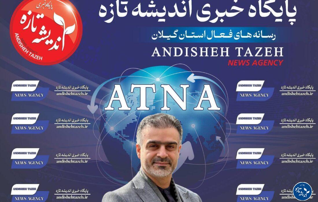 گسست میان شهر و برندهای شهری و پیامدهای آن بر کارآمدی سیاست‌های شهری