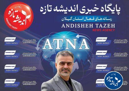گسست میان شهر و برندهای شهری و پیامدهای آن بر کارآمدی سیاست‌های شهری