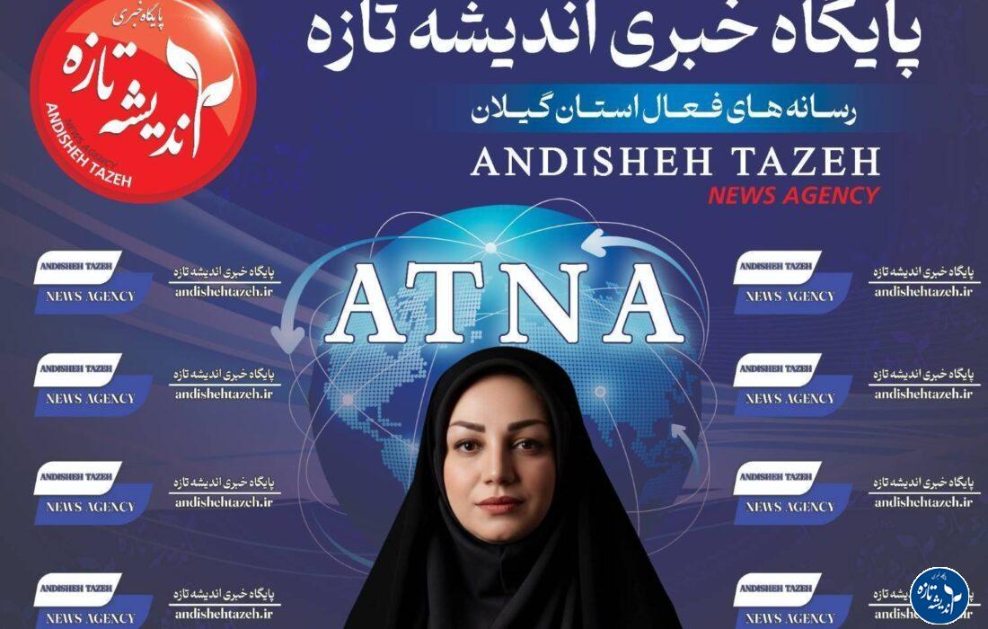 الگویی از شکوهِ بی‌ادعا تا توانمندیِ بی‌مرز