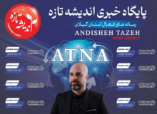 ✍یادداشت حمیدرضا یکتا