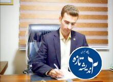 فرآیند انتخاب شهردار بر اساس چه ساز و کارهایی صورت می پذیرد