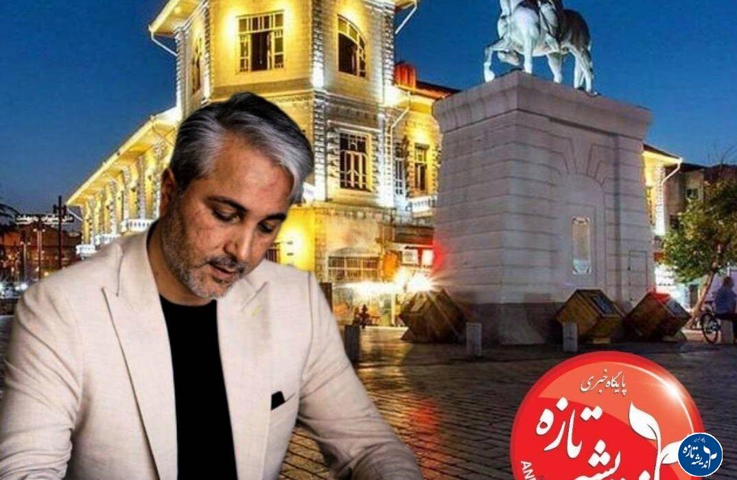نگاهی به شخصیتِ الهامبخشِ فرشاد میرزایی پور سراوانی