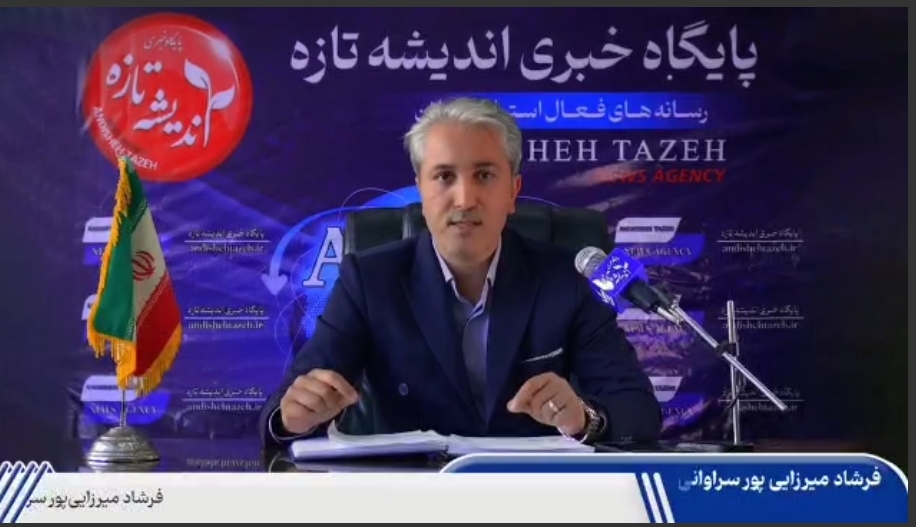 مصاحبه ی راهکارمحور و خلاقانه مهندس فرشاد میرزایی پور سراوانی در خصوص شیرابه ها و آلاینده های آبی ناشی از تجمع زباله در لندفیل سراوان+فیلم