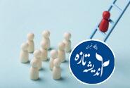 چرا بدون هزینه تبلیغات انتخابات نمی شود به کرسی شورا و مجلس رسید