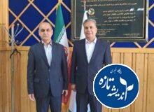 صیانت از جنگلهای هیرکانی و تالابهای گیلان، لازمه تحقق توسعه پایدار