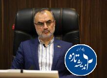 افتتاح سالن ورزشی شهیده مرضیه نبوی نیا در بوستان ملت رشت