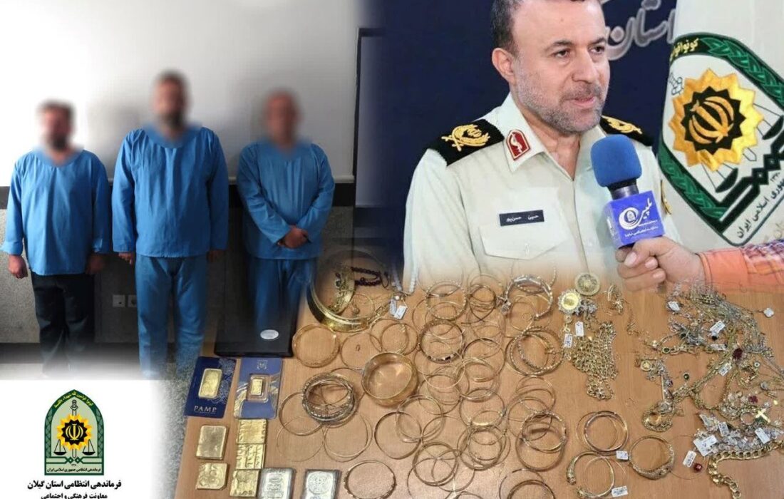 دستگیری سارقان طلا فروشی رشت