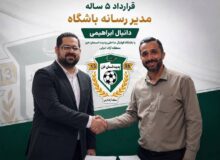 انتصاب مدیر رسانه باشگاه فوتبال ساحلی پدیده لسمان خزر