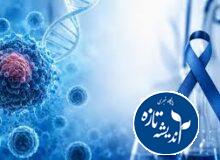 شبکه ملی مراقبت سرطان در کشور باید ایجاد شود/ سرطان دیگر مانند گذشته مساوی با مرگ نیست