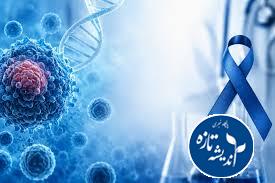 شبکه ملی مراقبت سرطان در کشور باید ایجاد شود/ سرطان دیگر مانند گذشته مساوی با مرگ نیست