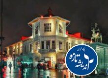انتخابات شورای شهر ۱۴۰۵