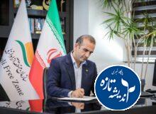 رسانهها، قطبنمای مسیر توسعه در هاب اقتصادی شمال كشور