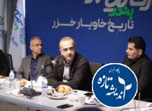 آمادگی منطقه آزاد انزلی برای ارتقای زیرساخت‌های كوی شهید رجایی