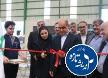 ۲ واحد صنعتی جدید با سرمایه‌گذاری ۱/۵ همت افتتاح شد