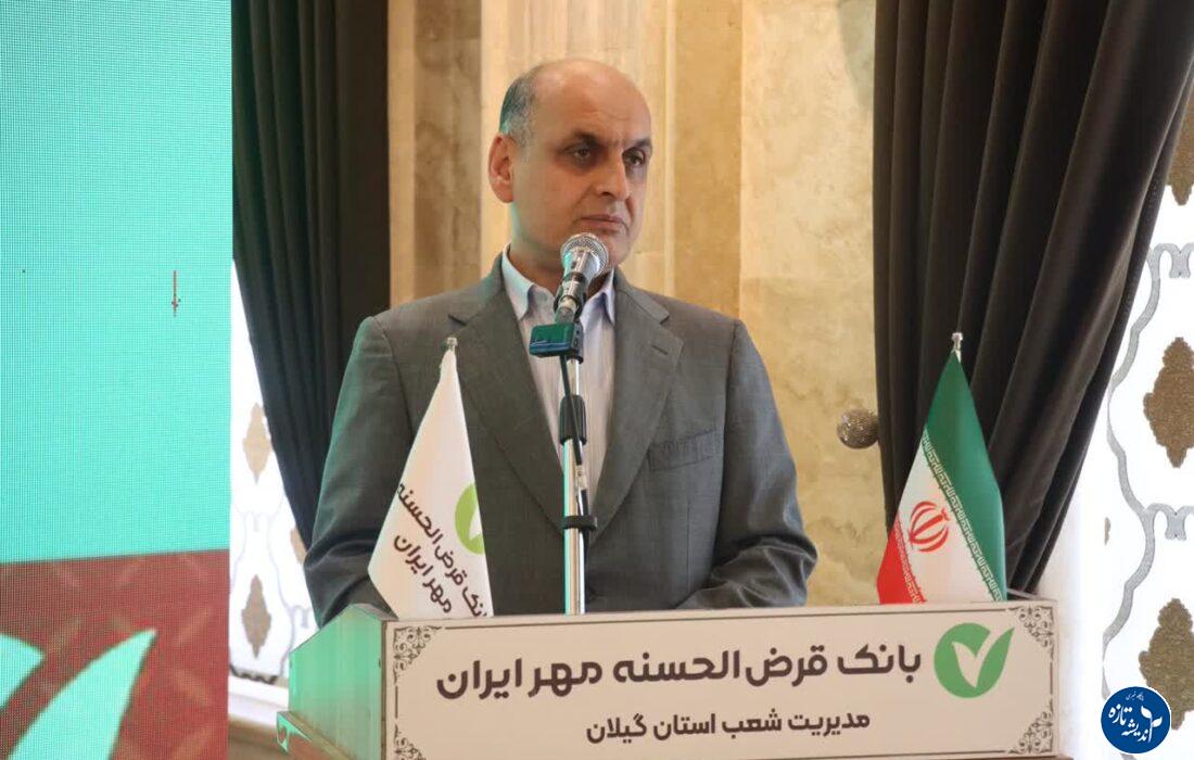 استاندار گیلان : وام کمبهره میتواند بخشی از فشار اقتصادی به مردم را کاهش دهد