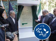 کتابخانه سیار شهرستان رودسر آغاز بکار کرد
