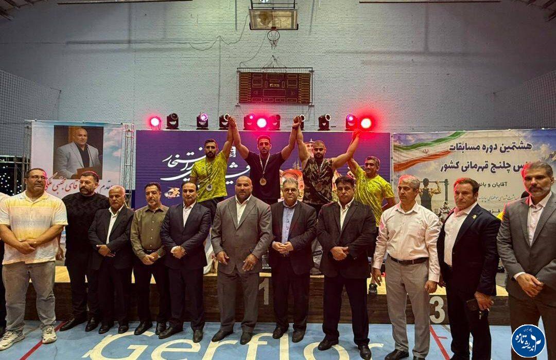 کسب عنوان سوم ورزشکار گیلانی در رقابت های فیتنس چلنج کشور