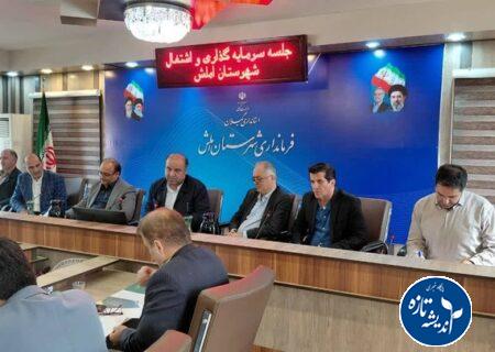 سلمان‌خواه تأکید کرد: املش، کانون گردشگری تاریخی و کشاورزی