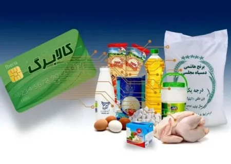 اعلام آخرین جزئیات از افزایش اعتبار کالابرگ