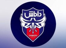 تیم داماش گیلان در فصل جدید پر قدرت ظاهر می‌شود