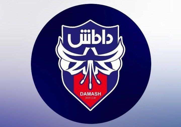 تیم داماش گیلان در فصل جدید پر قدرت ظاهر می‌شود